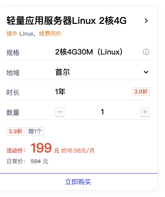 支付宝